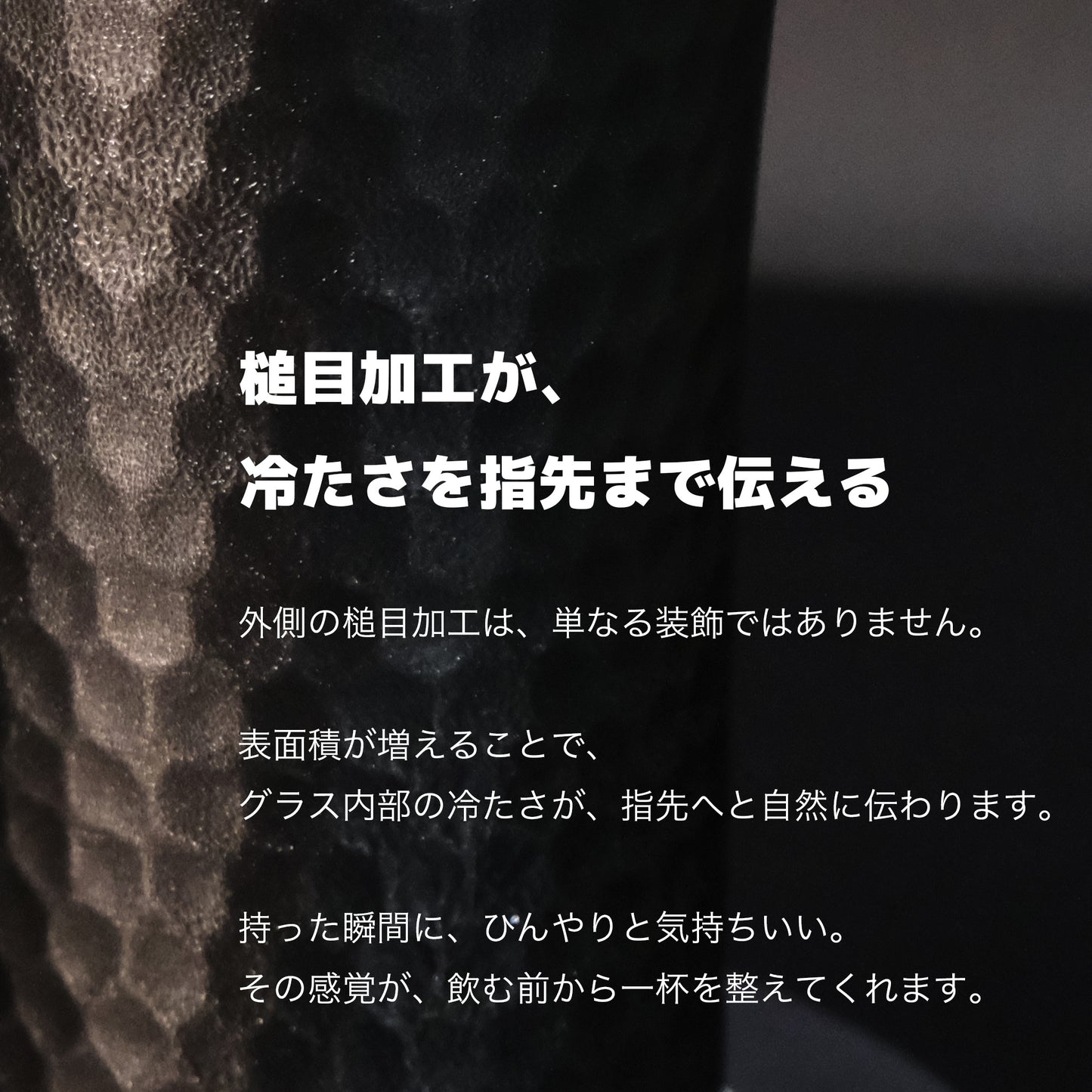 CRAFTAGE ハイボールタンブラー＆メジャーカップ｜日本製 350ml / 400ml 燕三条【ギフトにも】 - OTONA-MONO