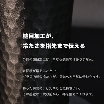 CRAFTAGE ハイボールタンブラー＆メジャーカップ｜日本製 350ml / 400ml 燕三条【ギフトにも】 - OTONA-MONO
