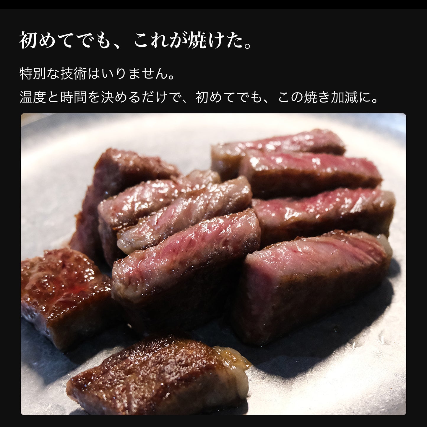 プロの味を、食卓で。本格 鉄板焼き器 LIVRA【8月上旬のお届け分】 - OTONA-MONO