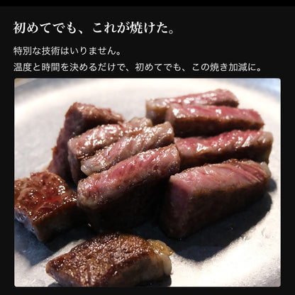プロの味を、食卓で。本格 鉄板焼き器 LIVRA【8月上旬のお届け分】 - OTONA-MONO
