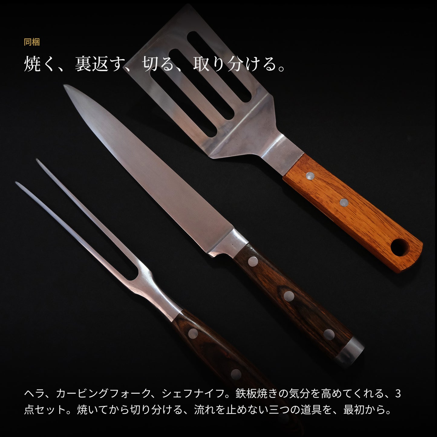 プロの味を、食卓で。本格 鉄板焼き器 LIVRA【8月上旬のお届け分】 - OTONA-MONO