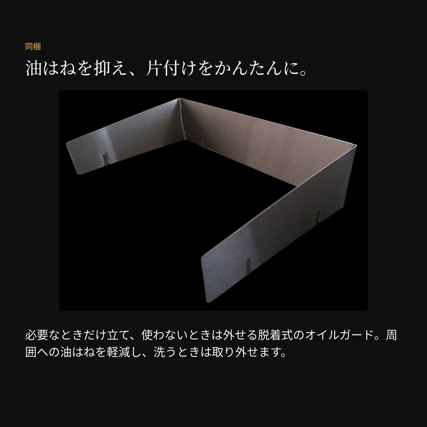 プロの味を、食卓で。本格 鉄板焼き器 LIVRA【8月上旬のお届け分】 - OTONA-MONO