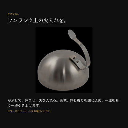 プロの味を、食卓で。本格 鉄板焼き器 LIVRA【8月上旬のお届け分】 - OTONA-MONO