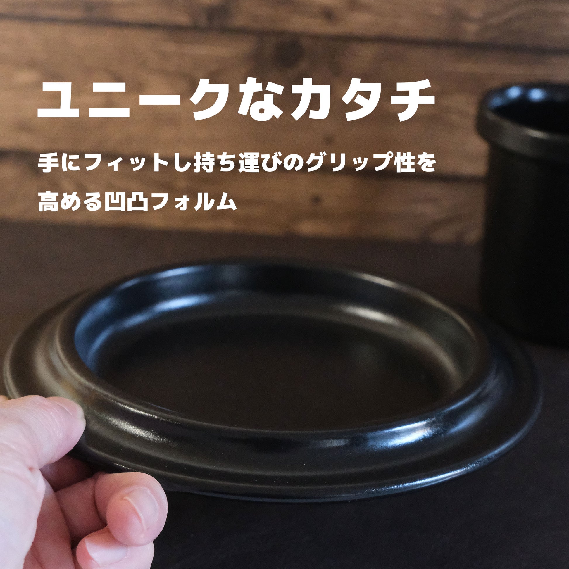 ovject ホーローリムプレート 18cm・24cm・30cm｜直火・オーブン対応の割れにくい｜アウトドア・インドアで - OTONA-MONO