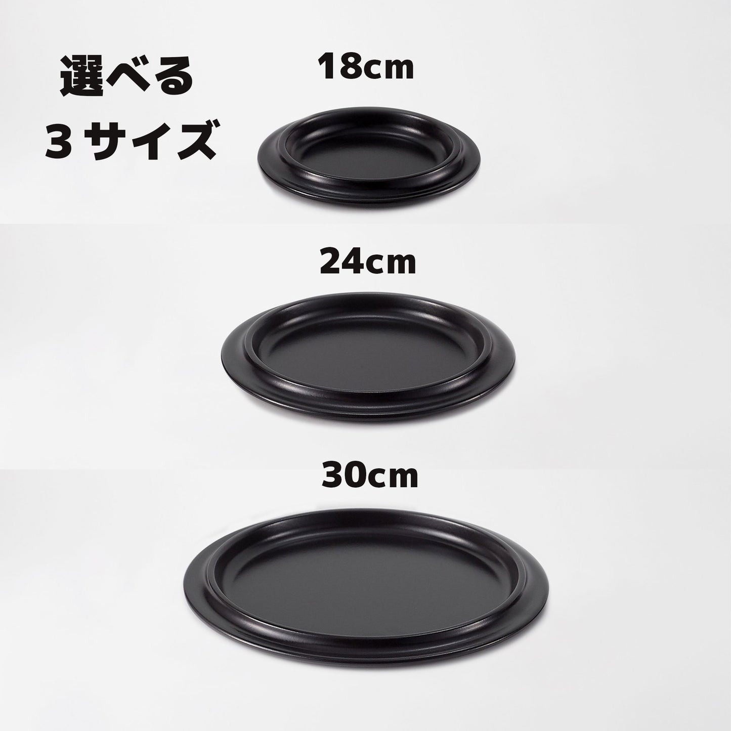 ovject ホーローリムプレート 18cm・24cm・30cm｜直火・オーブン対応の割れにくい｜アウトドア・インドアで - OTONA-MONO