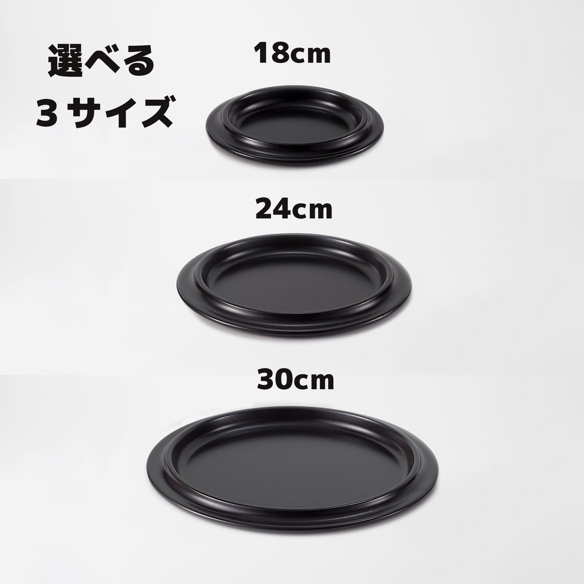 ovject ホーローリムプレート 18cm・24cm・30cm｜直火・オーブン対応の割れにくい｜アウトドア・インドアで - OTONA-MONO