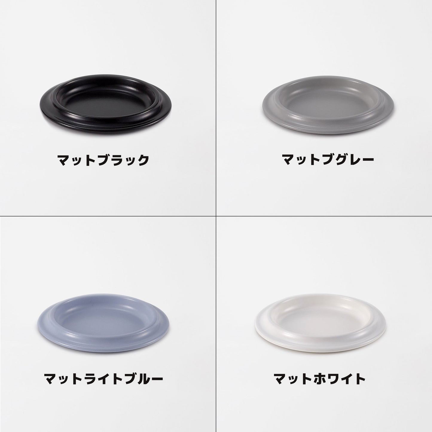 ovject ホーローリムプレート 18cm・24cm・30cm｜直火・オーブン対応の割れにくい｜アウトドア・インドアで - OTONA-MONO