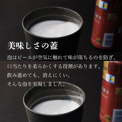 CRAFTAGE  ビアマグ　500ml　越前焼き｜クリーミー泡｜パイントマグ - OTONA-MONO