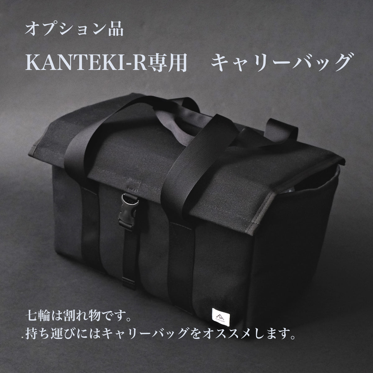 【ご予約商品】遠赤外線効果抜群の国産 七輪 Re:NASOV KANTEKI-R｜販売日はメルマガ＆LINEにてお知らせ｜割れ物につき保証付き送料が別途掛かります - OTONA-MONO