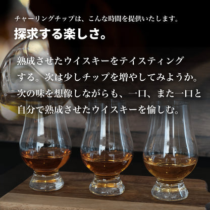 【送料無料】CRAFTAGE チャーリングチップ ｜お試しパック｜2回分