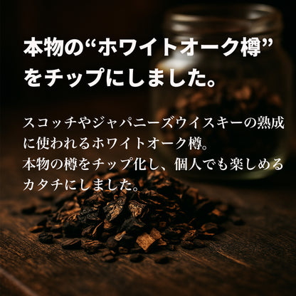 【送料無料】CRAFTAGE チャーリングチップ ｜お試しパック｜2回分