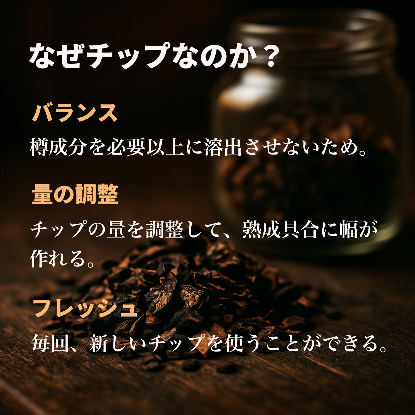 【送料無料】CRAFTAGE チャーリングチップ ｜お試しパック｜2回分