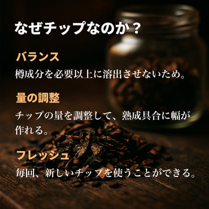 【送料無料】CRAFTAGE チャーリングチップ ｜お試しパック｜2回分