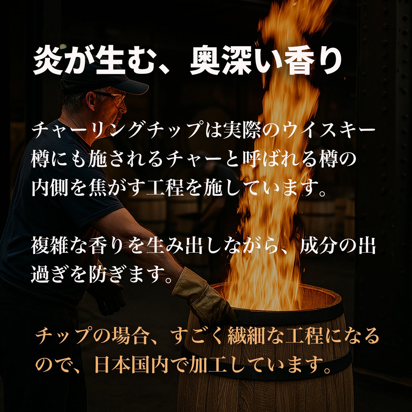 【送料無料】CRAFTAGE チャーリングチップ ｜お試しパック｜2回分