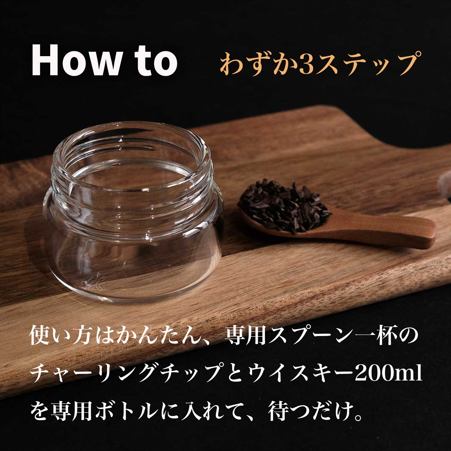 【送料無料】CRAFTAGE チャーリングチップ ｜お試しパック｜2回分