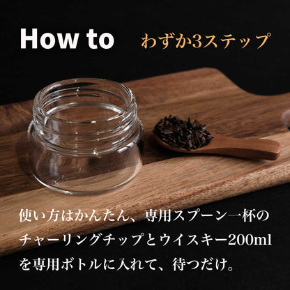 【送料無料】CRAFTAGE チャーリングチップ ｜お試しパック｜2回分