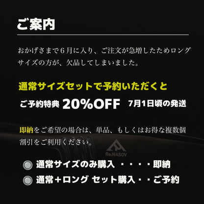 【送料無料】Re:NASOV（レナソブ）漆黒のクレバートング LONG ｜ 290㎜ ｜黒酸化発色加工 ステンレス｜焼肉・BBQ・揚げ物｜衛生的｜食洗機対応｜燕三条製 - OTONA-MONO