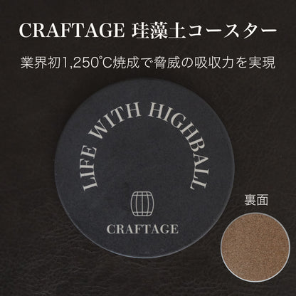 CRAFTAGE 国産 珪藻土コースター | 超吸水 | 裏面コルク - OTONA-MONO
