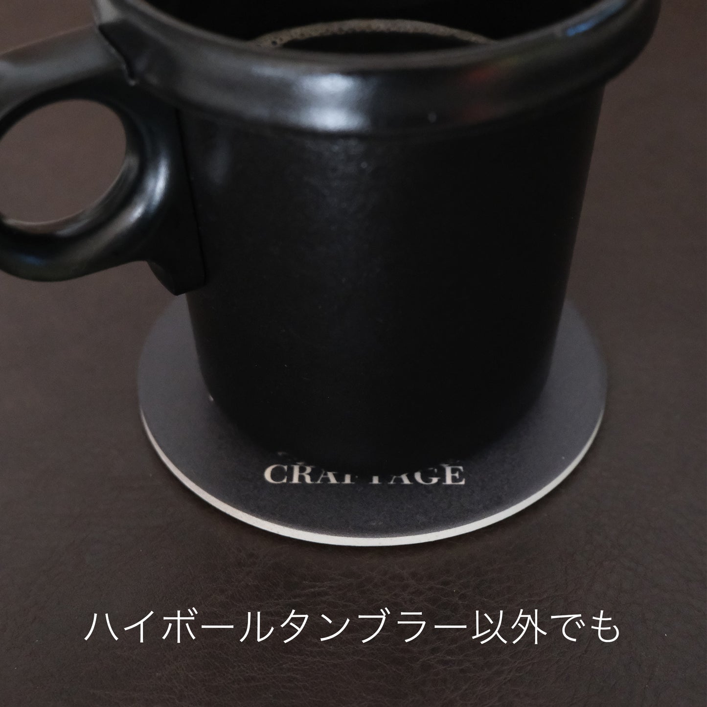 CRAFTAGE 国産 珪藻土コースター | 超吸水 | 裏面コルク - OTONA-MONO