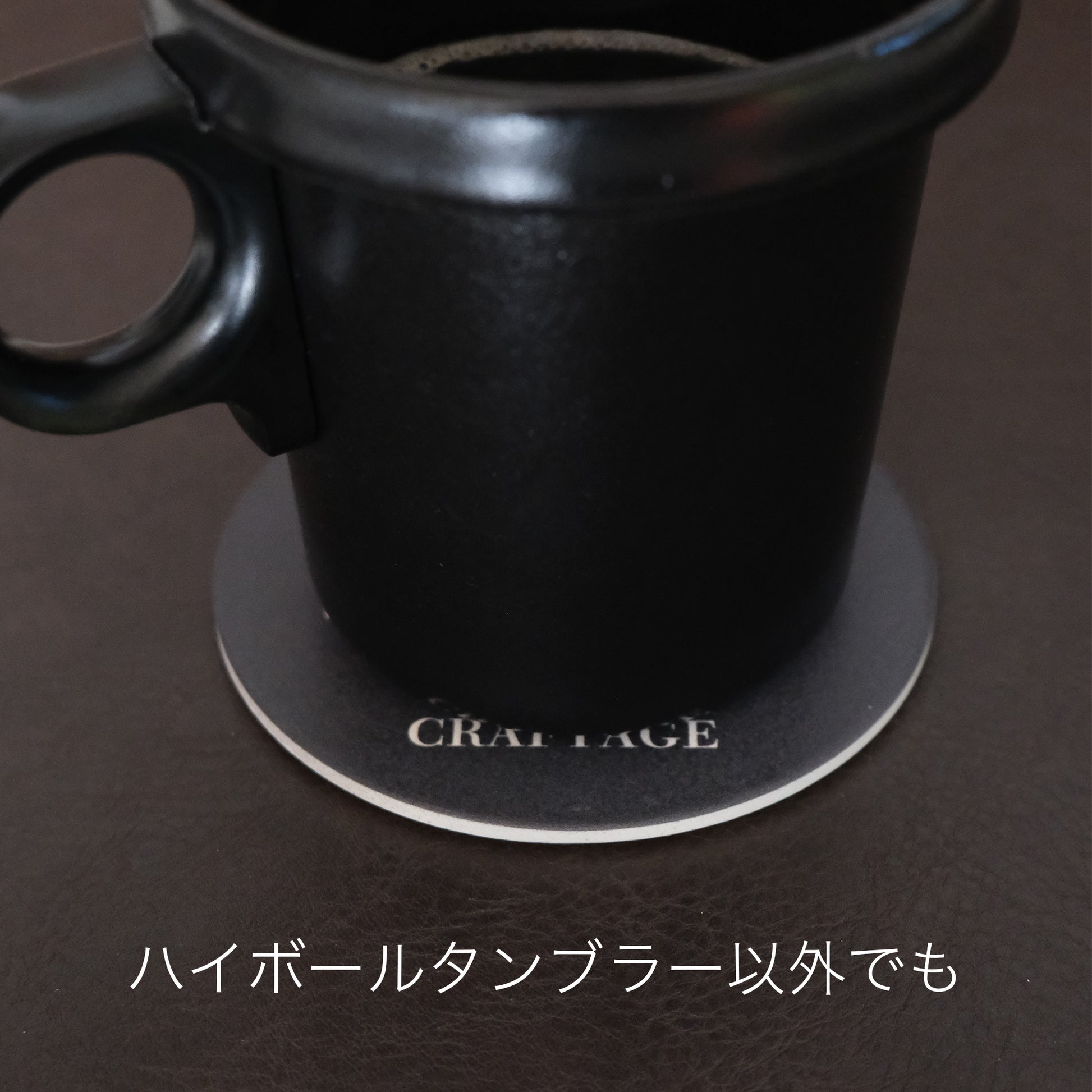 CRAFTAGE 国産 珪藻土コースター | 超吸水 | 裏面コルク - OTONA-MONO