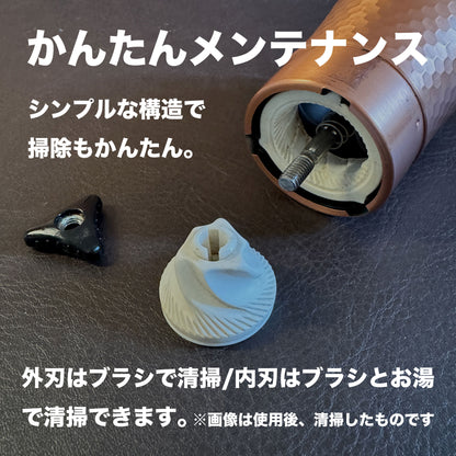 経年変化が楽しい銅製珈琲挽き｜ハンドミル｜セラミック刃｜かんたん清掃｜燕三条製 - OTONA-MONO