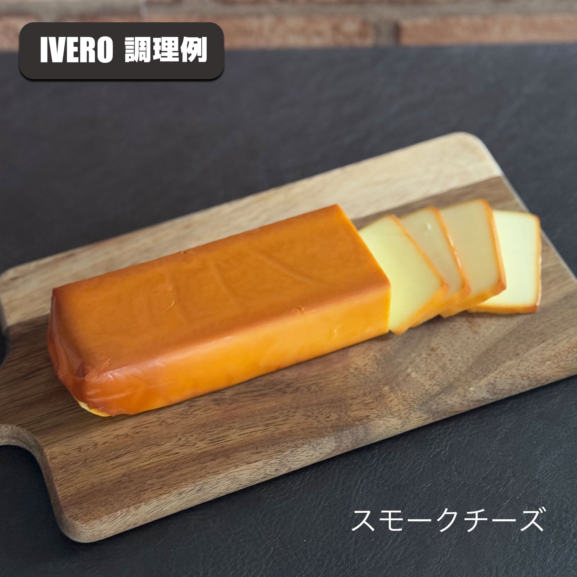 Re:NASOV 燻製器  Smoke & Roaster IVERO（イブロ）| 冷燻・温燻・熱燻・ロースト・石焼 | 本格スモークサーモン作りに - OTONA-MONO