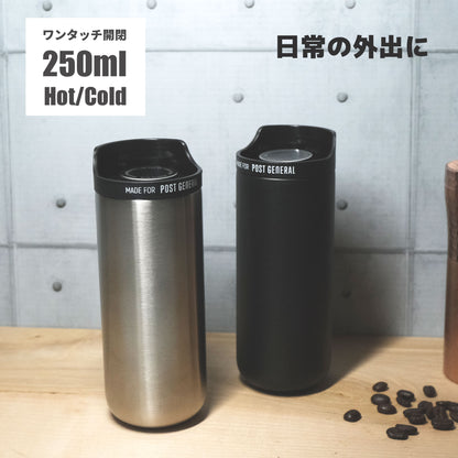 ワンタッチで開閉  温冷タンブラー 250ml｜車で便利｜スリム・軽量タイプ - OTONA-MONO