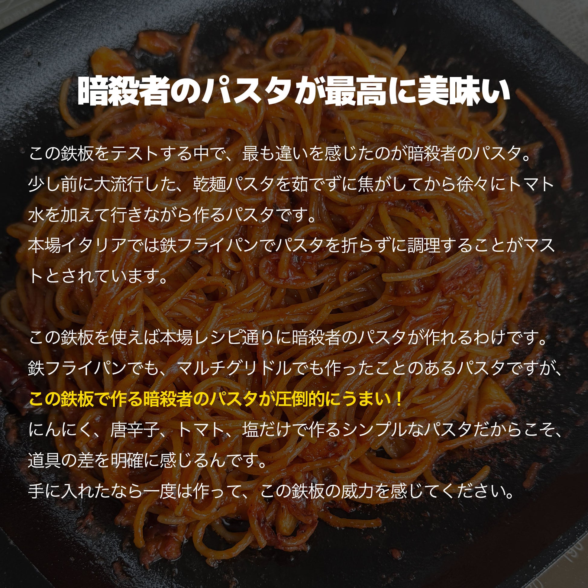 南部鉄器 マルチグリドル 田川ホルモン鍋 鉄板 ワンランク上の煮る・焼く・炒める - OTONA-MONO