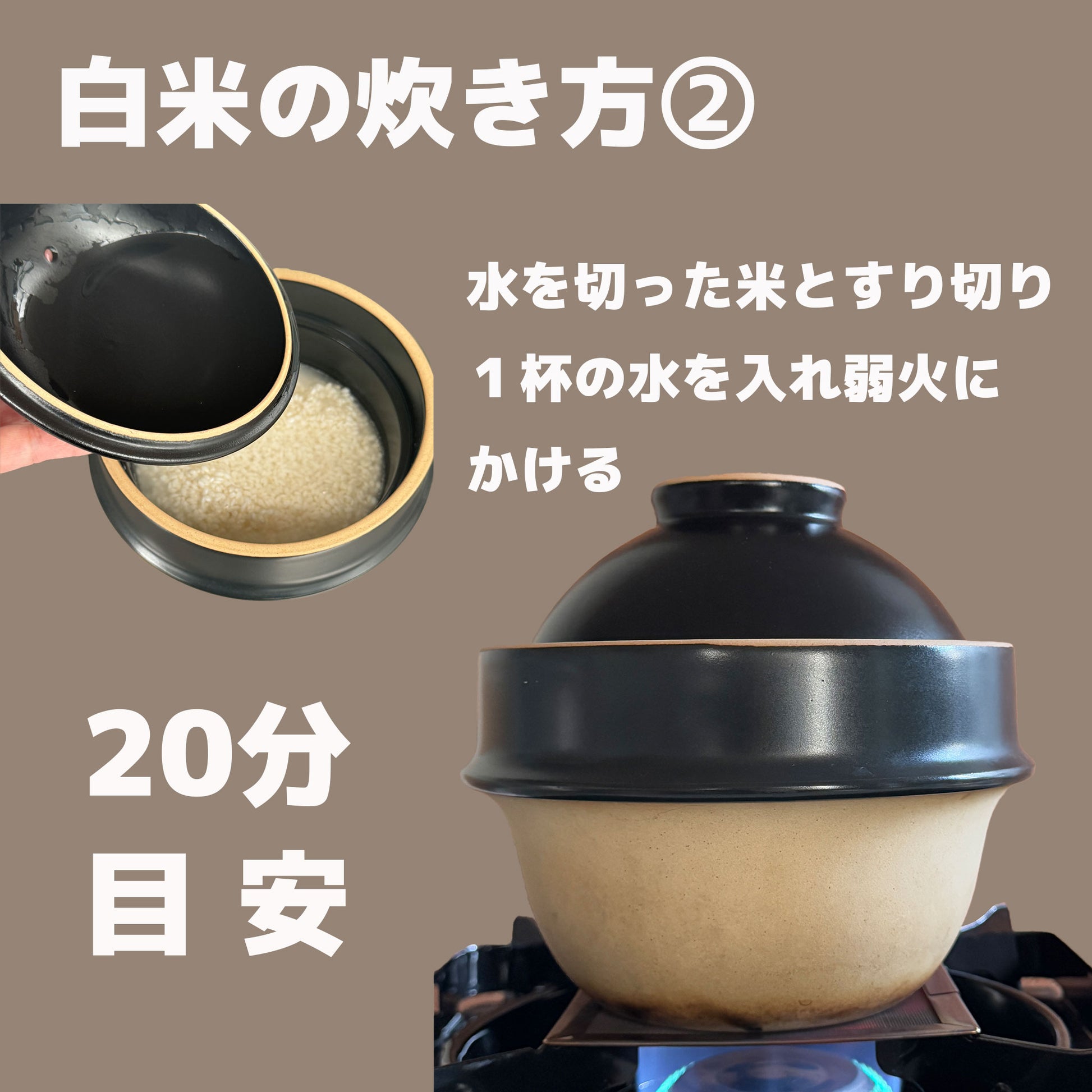 峠の釜めしから生まれた「自動炊飯」土鍋 Kamacco ｜ 益子焼き｜レンチン炊飯も - OTONA-MONO