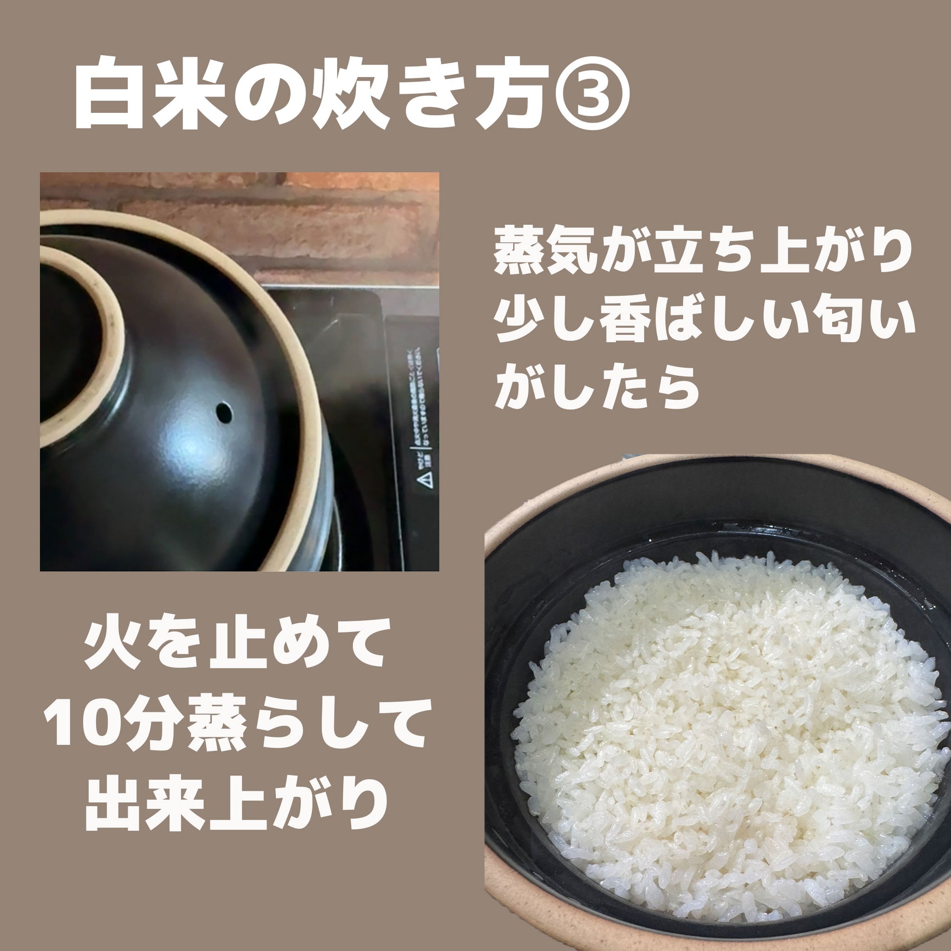 峠の釜めしから生まれた「自動炊飯」土鍋 Kamacco ｜ 益子焼き｜レンチン炊飯も - OTONA-MONO
