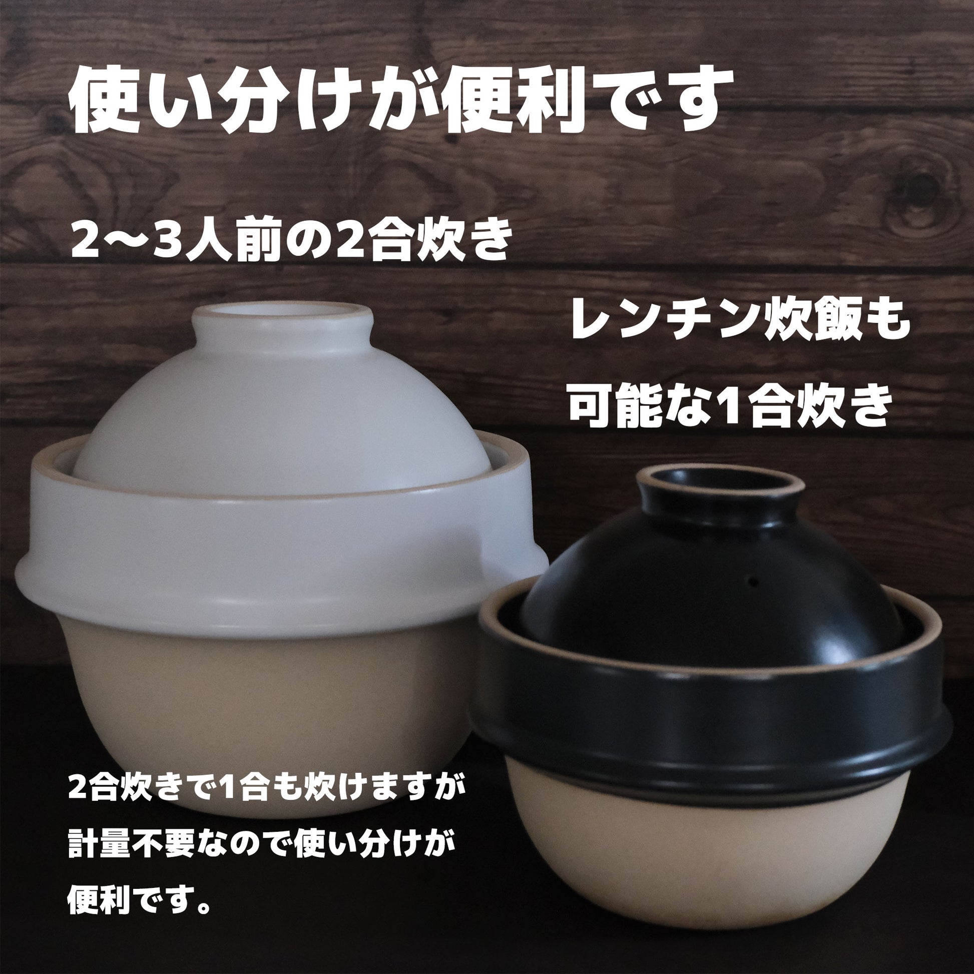 峠の釜めしから生まれた「自動炊飯」土鍋 Kamacco ｜ 益子焼き｜レンチン炊飯も - OTONA-MONO