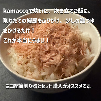 峠の釜めしから生まれた「自動炊飯」土鍋 Kamacco ｜ 益子焼き｜レンチン炊飯も - OTONA-MONO