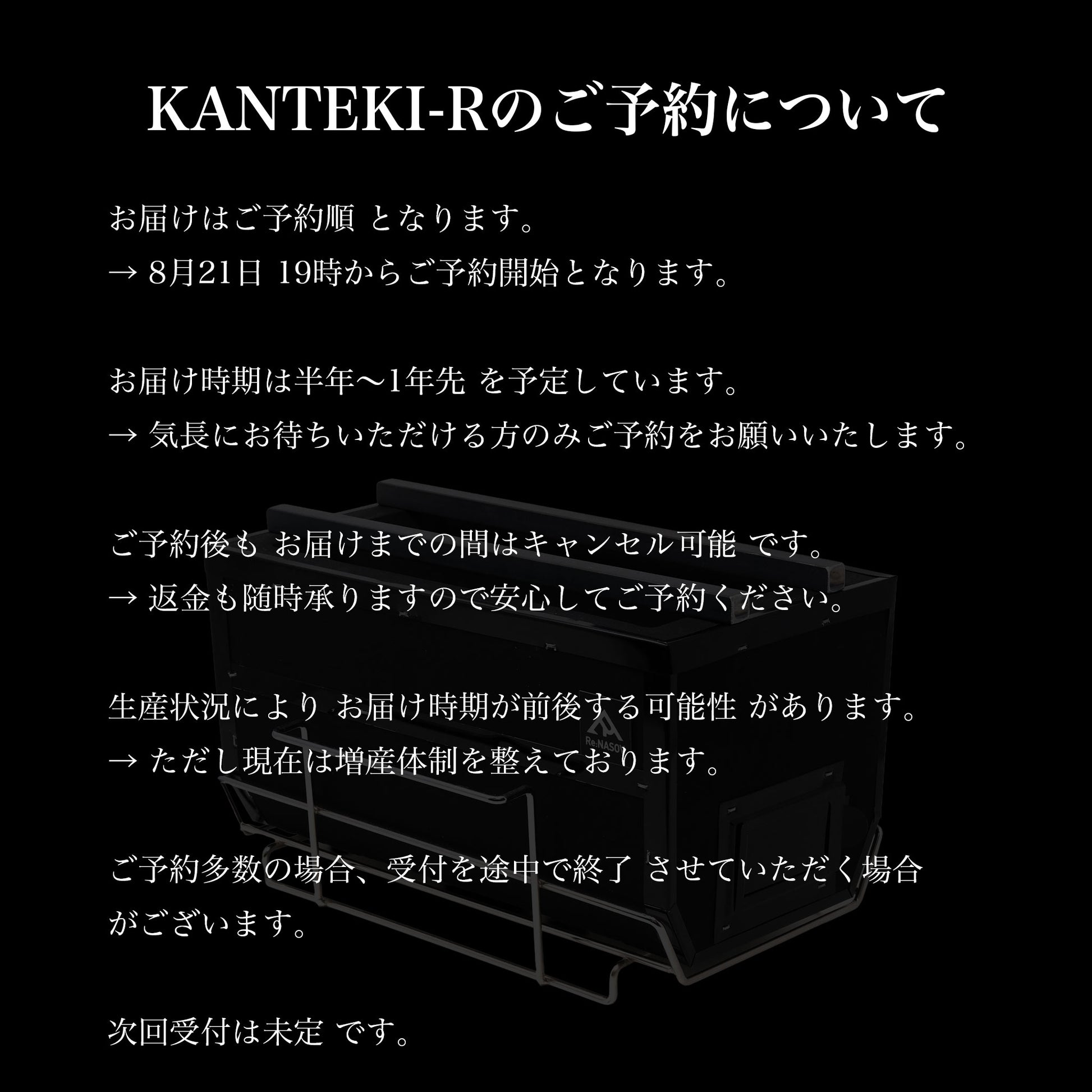 【ご予約商品】遠赤外線効果抜群の国産 七輪 Re:NASOV KANTEKI-R｜販売日はメルマガ＆LINEにてお知らせ｜割れ物につき保証付き送料が別途掛かります - OTONA-MONO