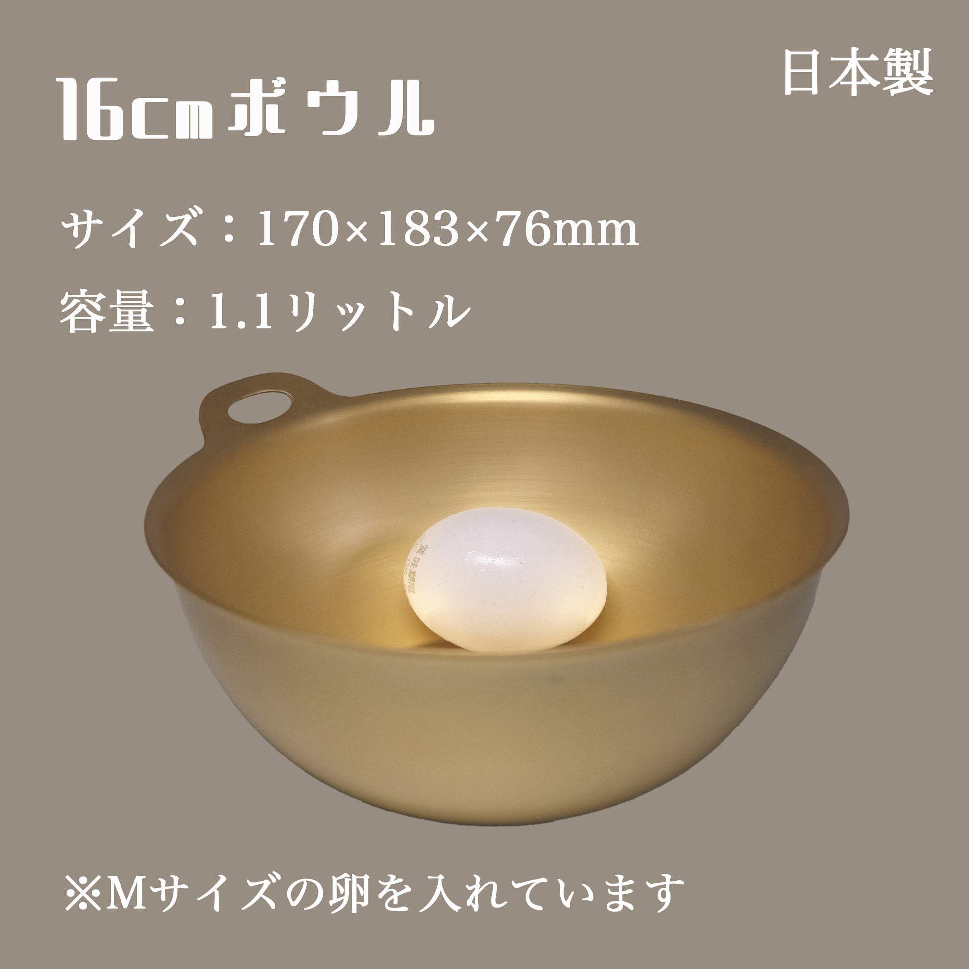 【 日本製 】昭和レトロ アルミボウル ｜軽量｜アウトドアにも｜選べる5サイズ - OTONA-MONO