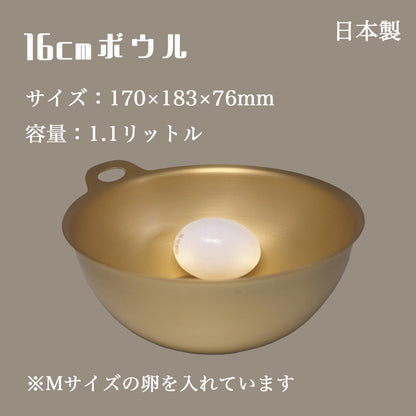 【 日本製 】昭和レトロ アルミボウル ｜軽量｜アウトドアにも｜選べる5サイズ - OTONA-MONO
