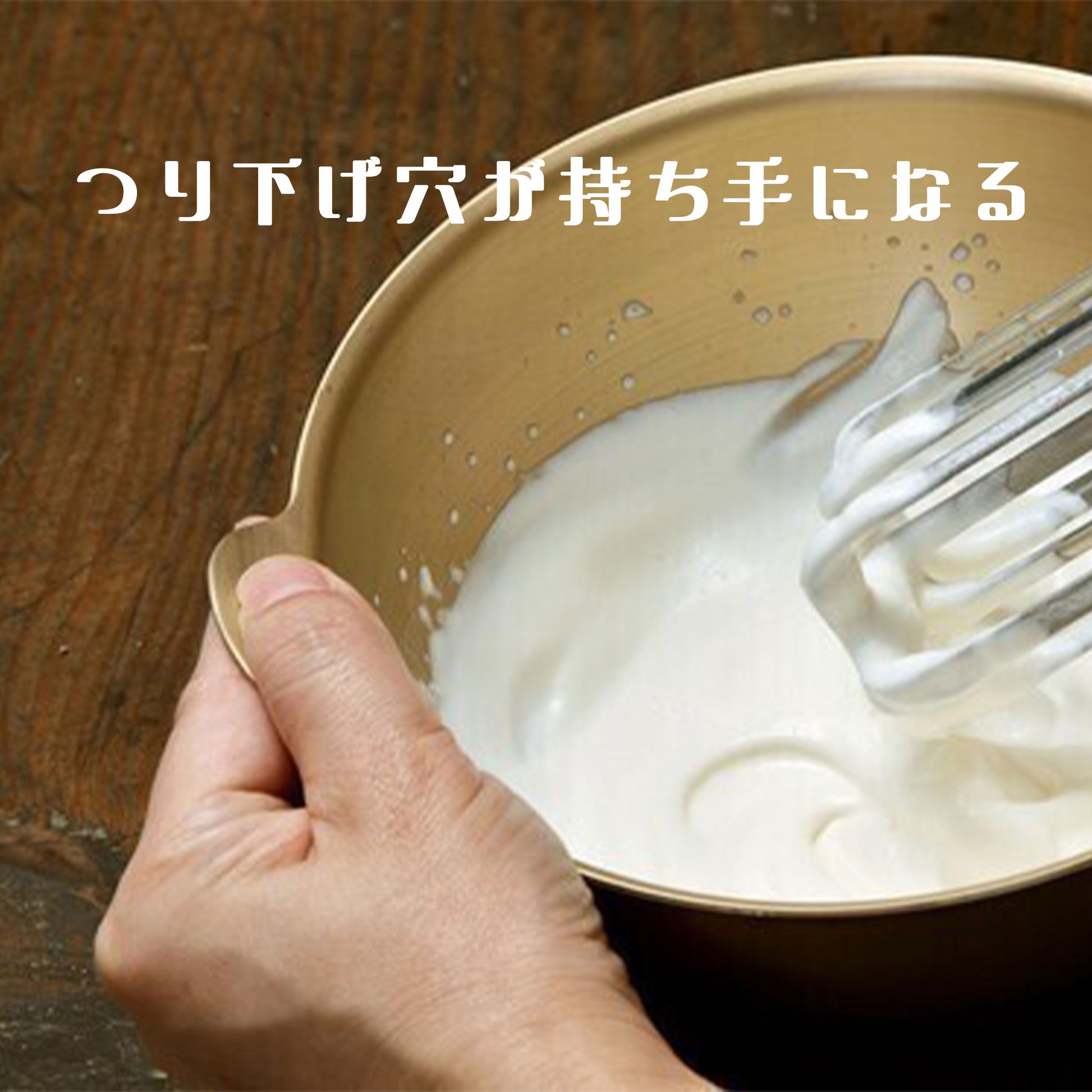 【 日本製 】昭和レトロ アルミボウル ｜軽量｜アウトドアにも｜選べる5サイズ - OTONA-MONO