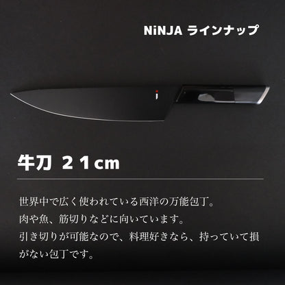 NINJA 包丁｜三徳・牛刀・ペティから選べる｜関の職人が仕立てた黒の逸品 - OTONA-MONO
