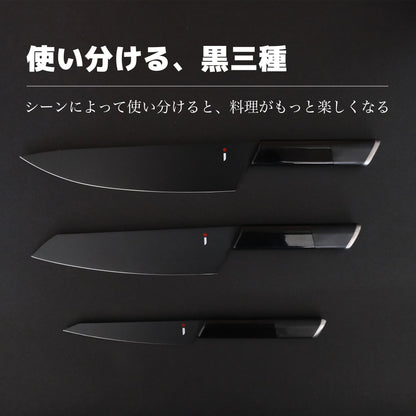 NINJA 包丁｜三徳・牛刀・ペティから選べる｜関の職人が仕立てた黒の逸品 - OTONA-MONO
