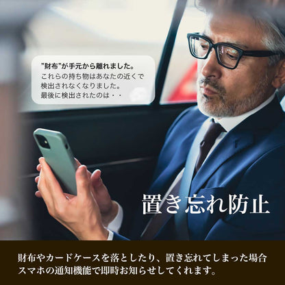置き忘れ防止 FINDORBIT ORBIT CARD 《財布》｜Apple標準「探す」アプリ｜ - OTONA-MONO