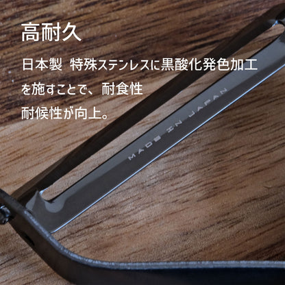 【送料無料】Re:NASOV 黒酸化発色 ステンレス ブラック ピーラー｜刃まで黒い｜燕三条製｜食洗機対応 - OTONA-MONO