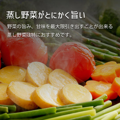 メスティンせいろ 蒸し料理が気軽に楽しめる - OTONA-MONO