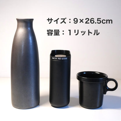 信楽焼 水を仕込むイオンボトル【 白・墨色 】 - OTONA-MONO