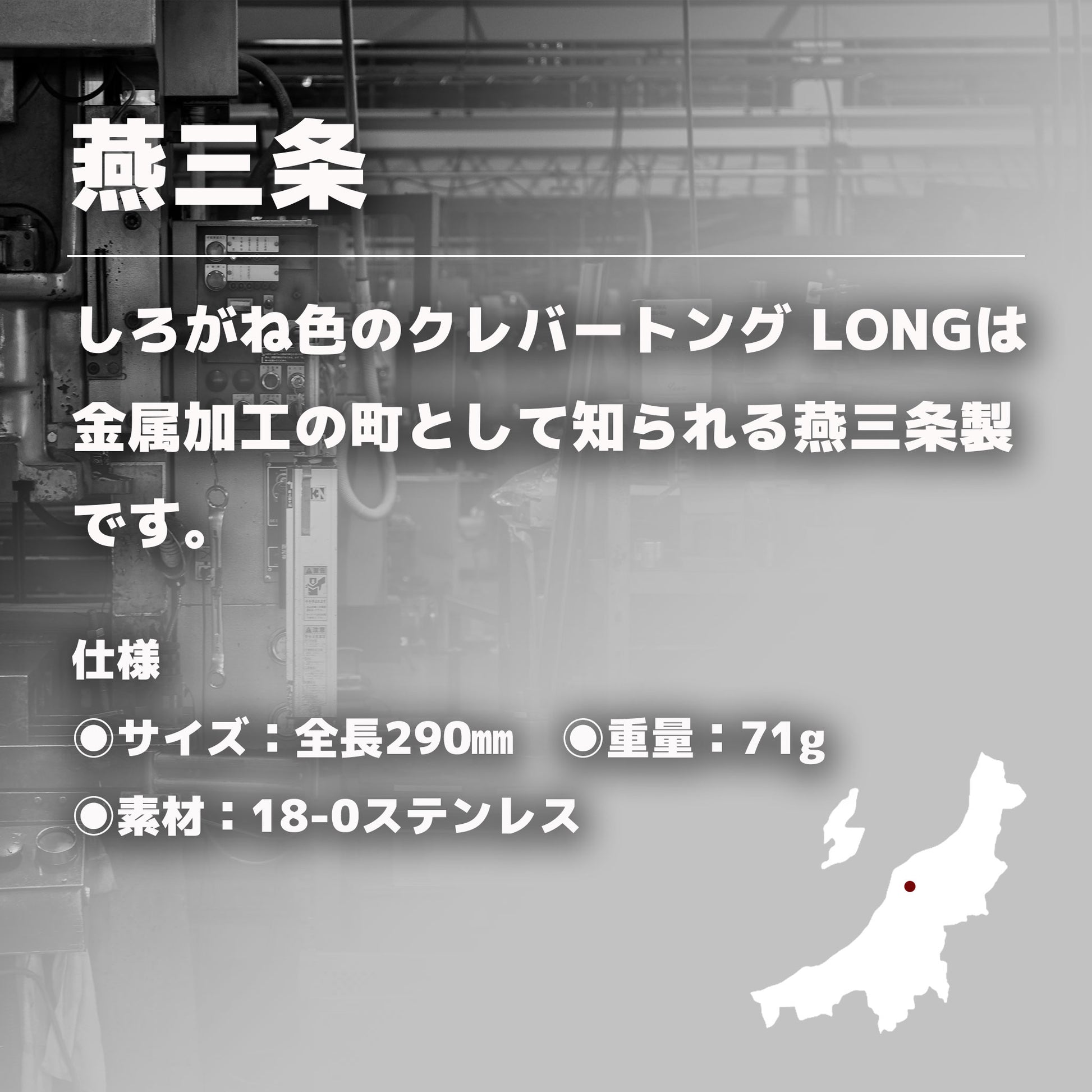 【送料無料】しろがね色のクレバートング ロングサイズ - OTONA-MONO