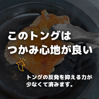 【送料無料】新素材SUS821L1採用｜しろがね色の24トング｜万能トング - OTONA-MONO