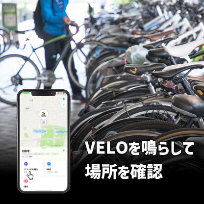 自転車の盗難対策に  ORBIT X VELO 【 Apple「探す」アプリ 】3年毎の電池交換 - OTONA-MONO