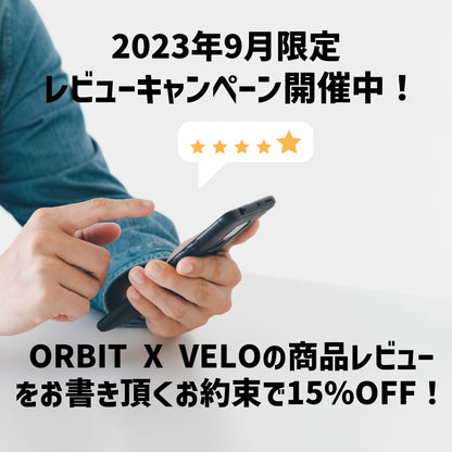 自転車の盗難対策に  ORBIT X VELO 【 Apple「探す」アプリ 】3年毎の電池交換 - OTONA-MONO