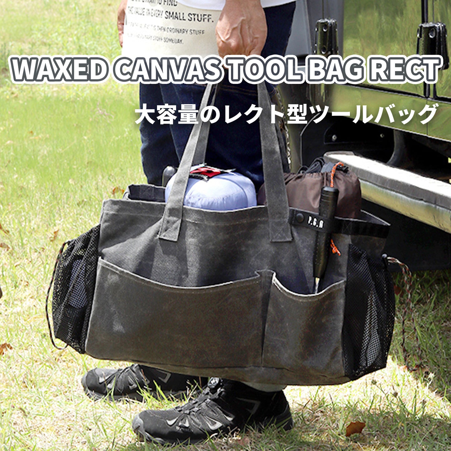 ワックスドキャンバ ス ツールバッグ レクト