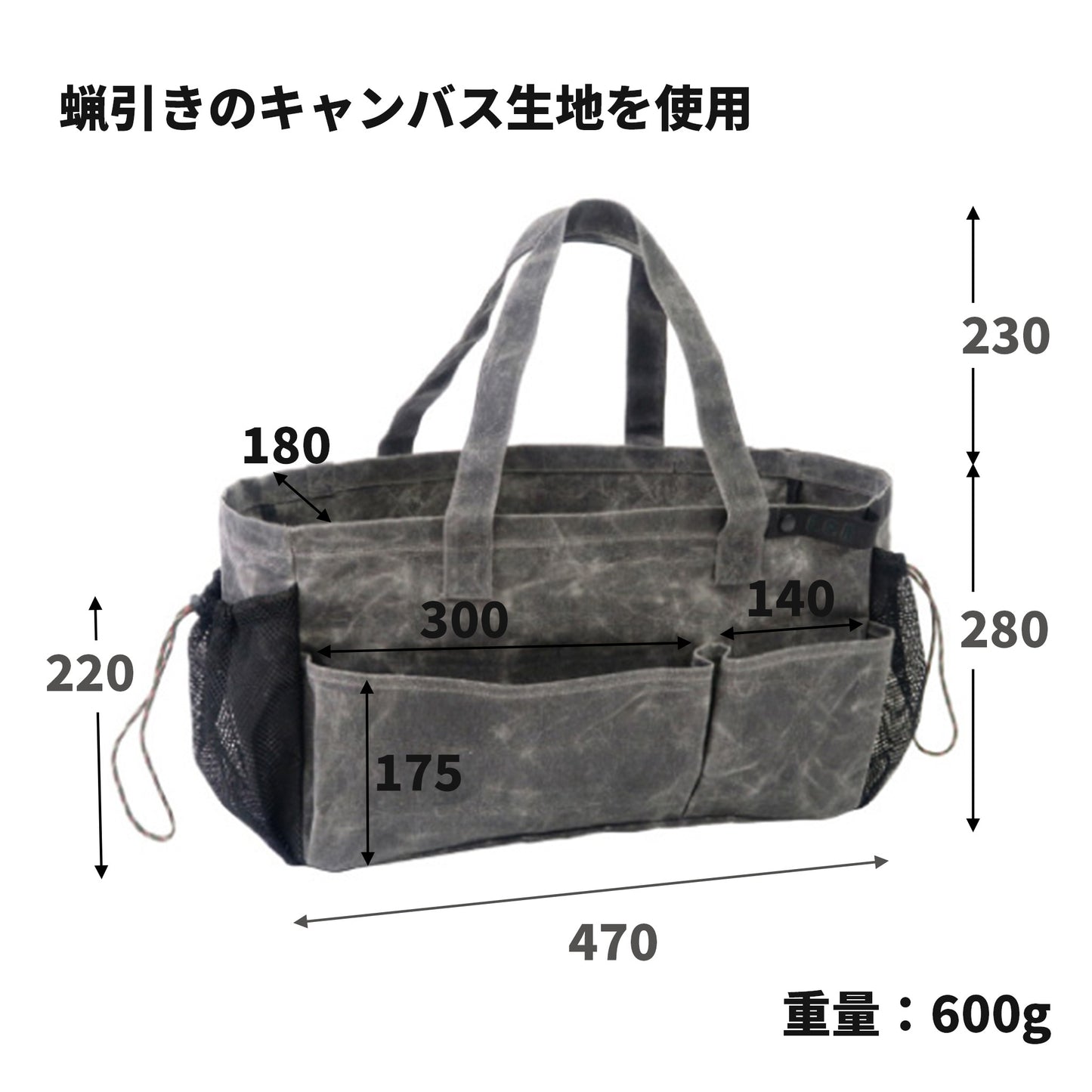 ワックスドキャンバ ス ツールバッグ レクト