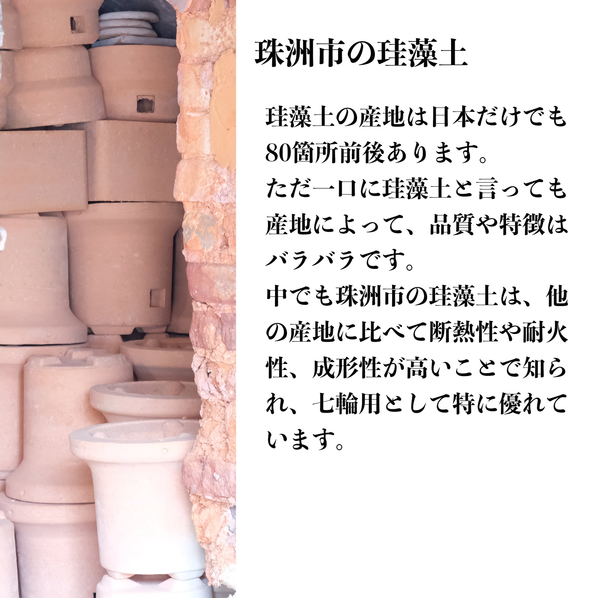 遠赤外線効果抜群の国産 しちりん Re:NASOV KANTEKI-R - OTONA-MONO