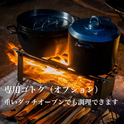 もっと焚き火が好きになる 【焚き火台】 ヨコナガメッシュタキビダイ - OTONA-MONO